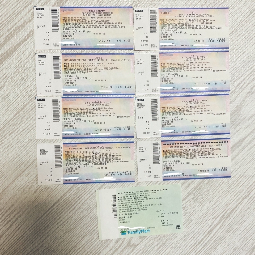 BTS 使用済み チケット半券 ばんたん 防弾少年団 の通販 by 花｜ラクマ
