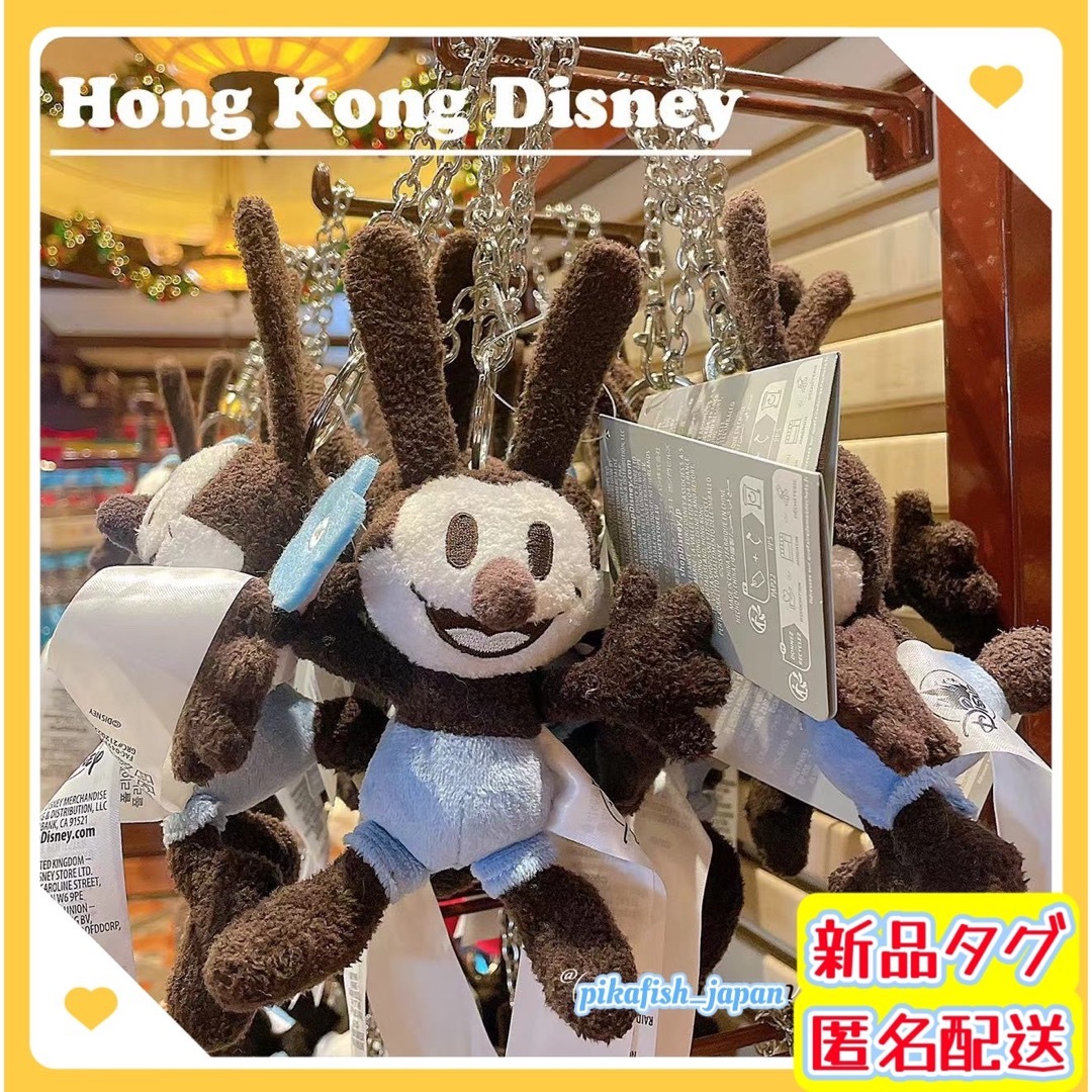 Disney - 【現地購入☆正規品】オズワルド ぬいぐるみキーホルダー