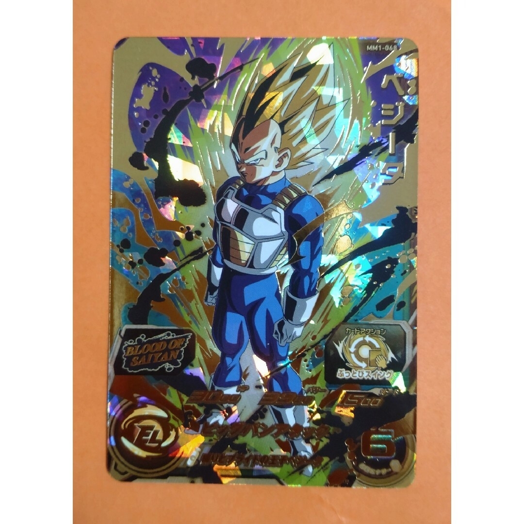 ドラゴンボール - ドラゴンボールヒーローズベジータ MM1-068の通販 by