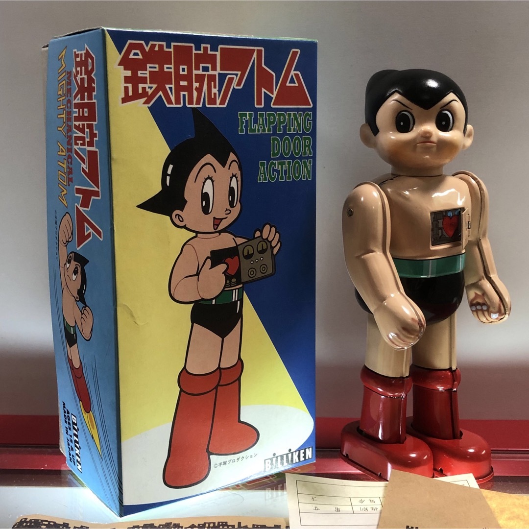 鉄腕アトム（胸開き）ブリキ おもちゃ ゼンマイ ビリケン商会 の通販