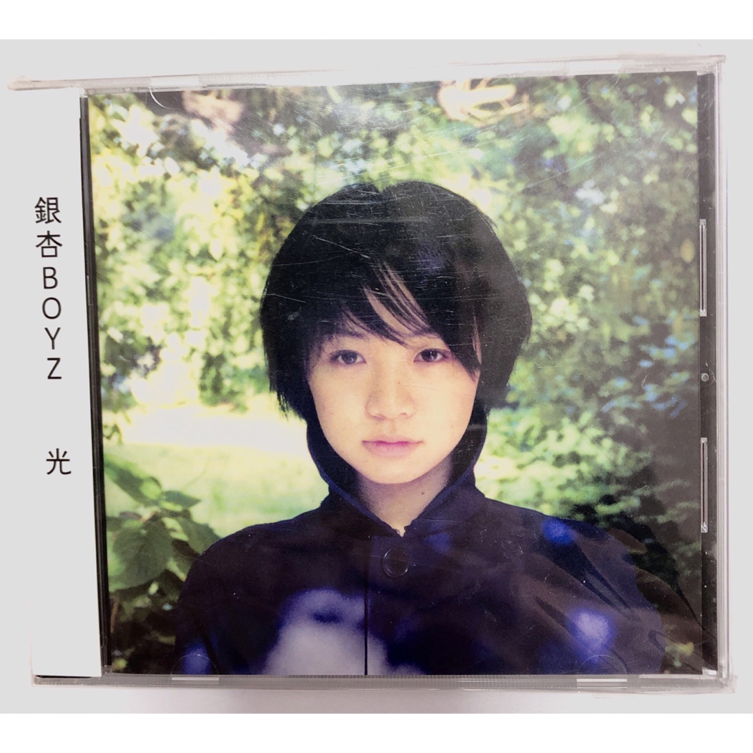 銀杏BOYZ 光、ボーイズ・オン・ザ・ランのCD2枚とステッカー -3の通販