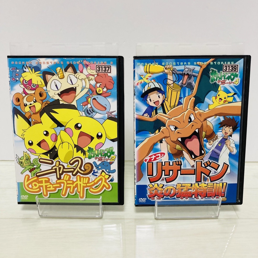 ポケモン 劇場版 DVD 4本セット エンテイ ジラーチ サイドストーリーの