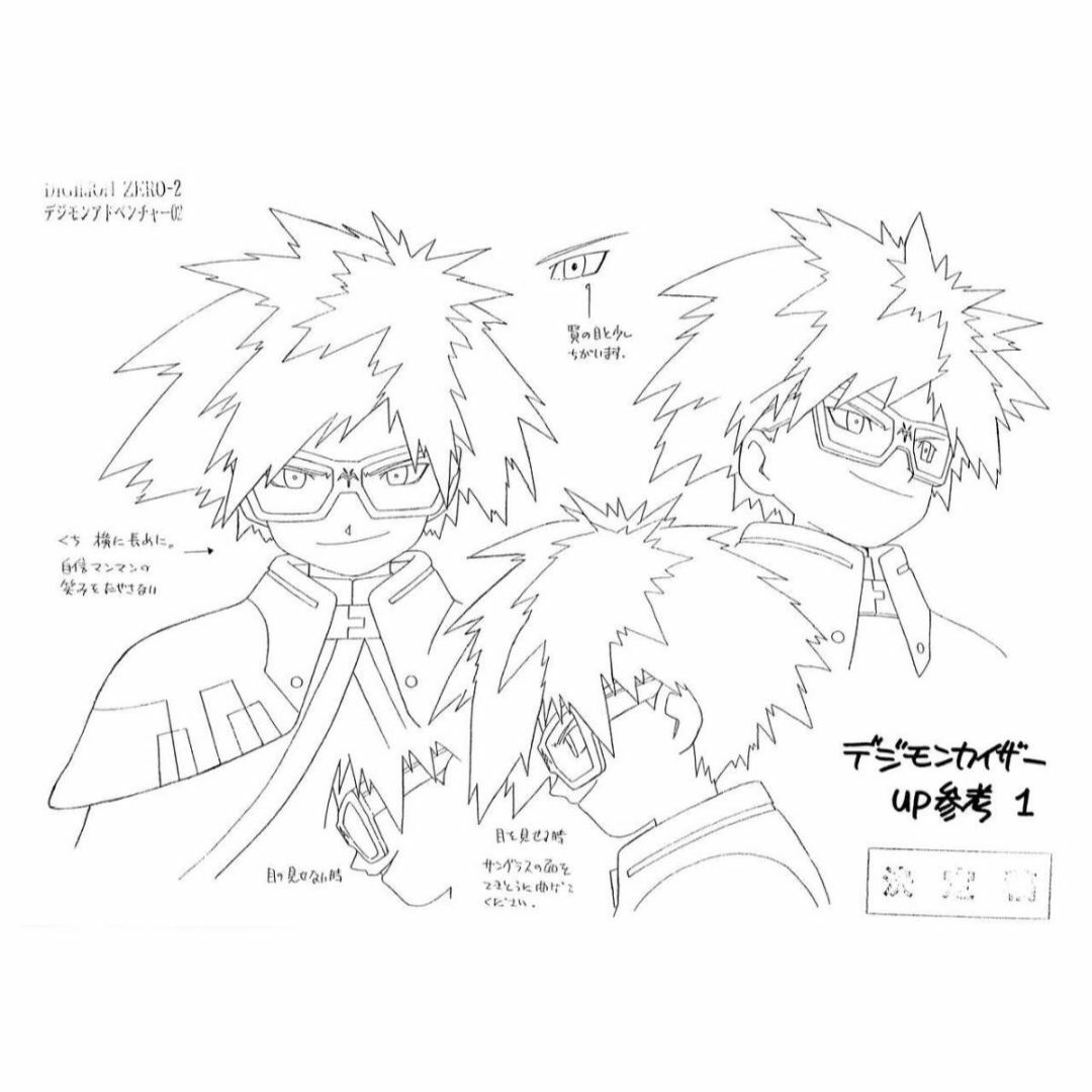 147枚 設定資料集 デジモンアドベンチャー02の通販 by 春菊's shop｜ラクマ