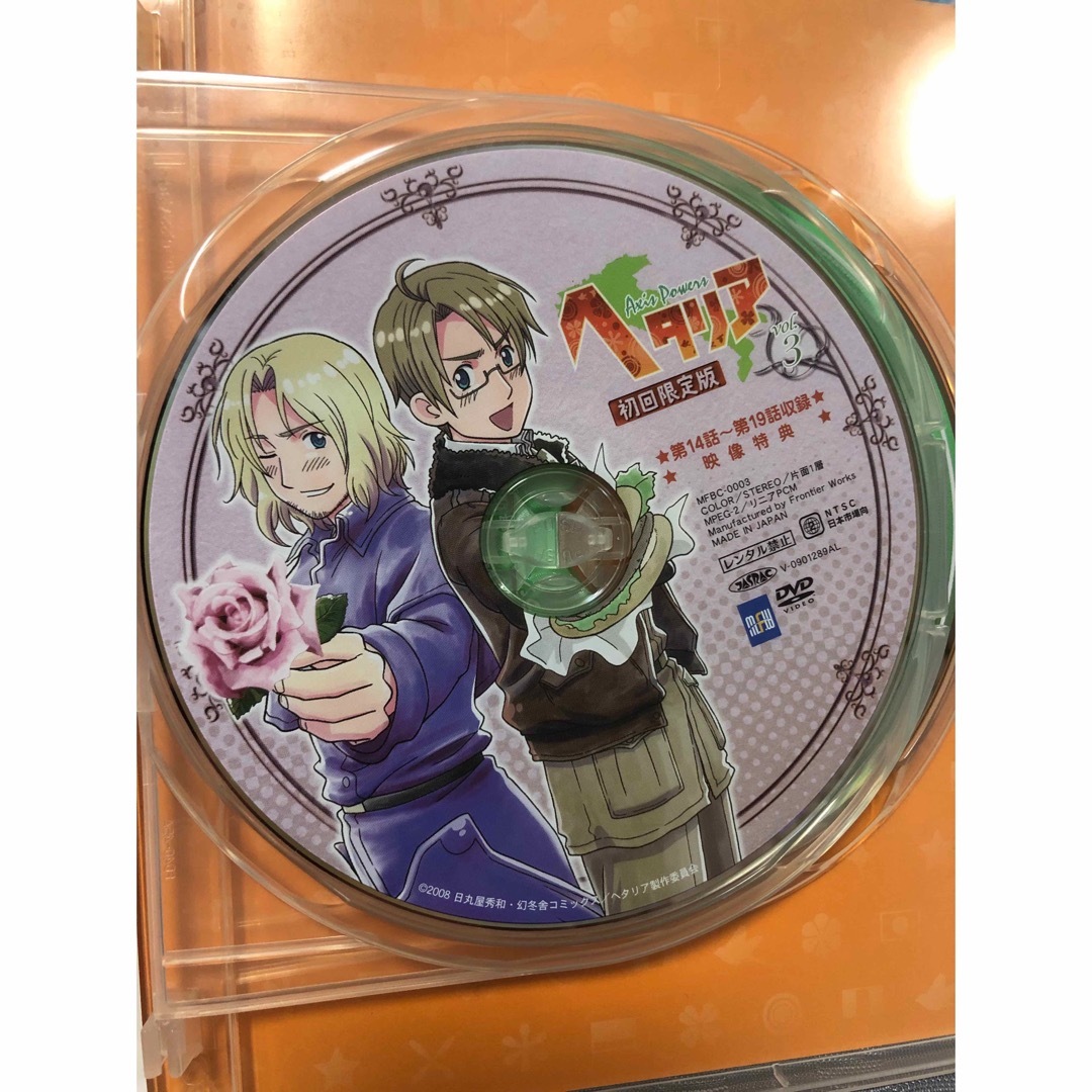 ヘタリア Axis Powers DVDvol.3 アニメイト初回限定盤の通販 by