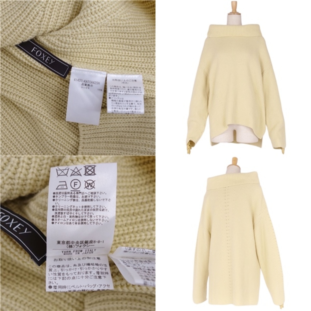 FOXEY - 極美品 フォクシー FOXEY ニット セーター Knit Top Chocolat