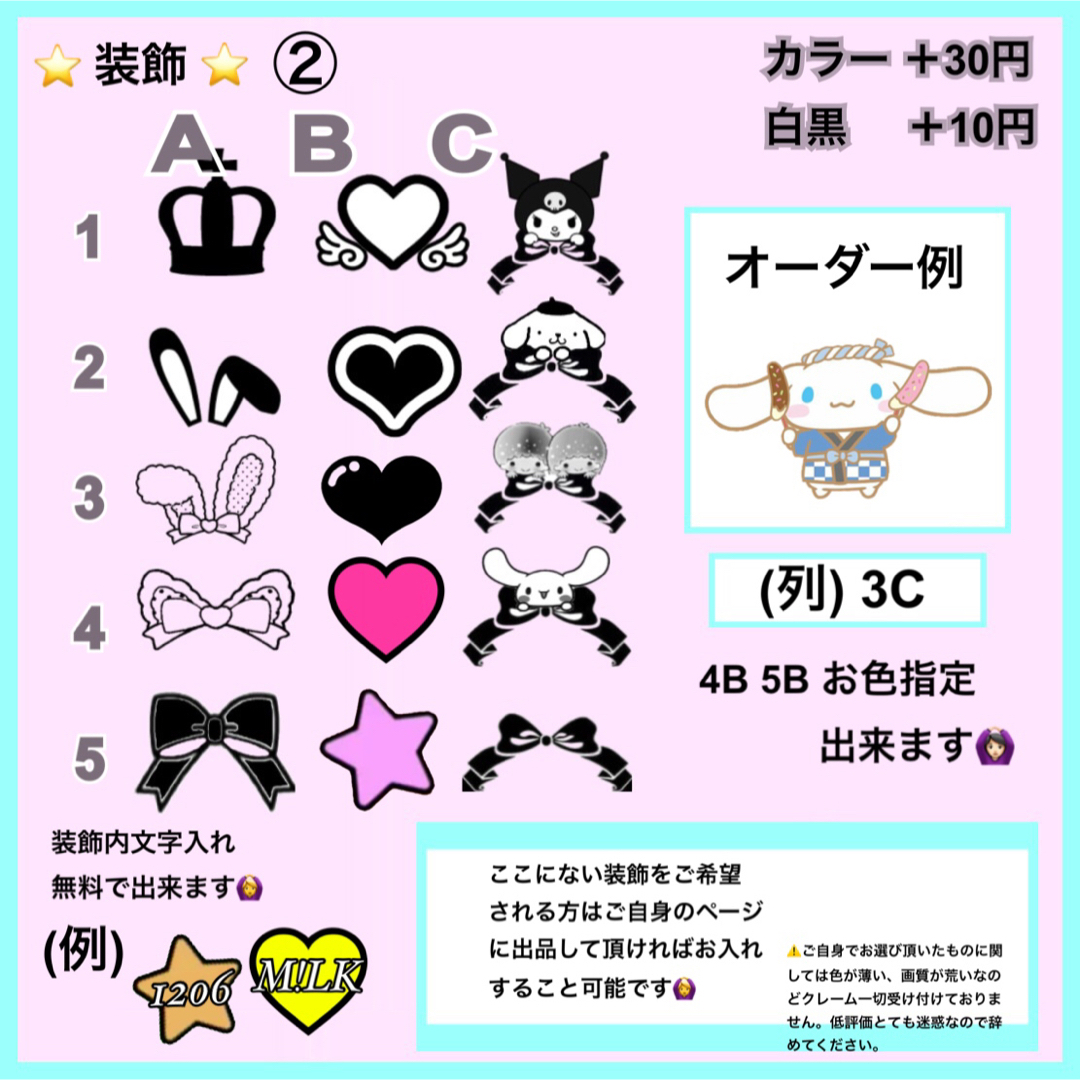 キンブレシート オーダーの通販 by run❤︎ キンブレシート屋さん