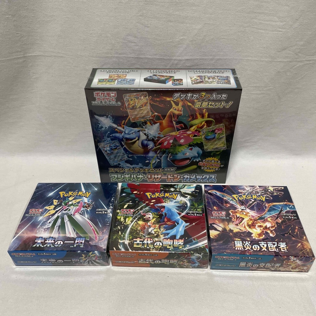 ③未開封 ポケカ スペシャルデッキセットex(1個)＋拡張パック(3BOX)