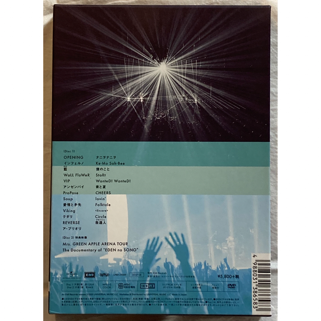 初回限定盤】Mrs. GREEN APPLE-エデンの園 の通販 by ちゃこ's shop