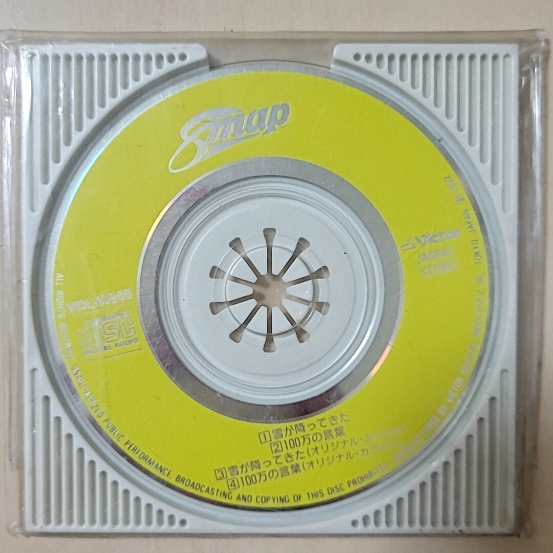 オヘソ OHESO .3つのお願い 8センチ8cmシングル邦楽CD サイン入り