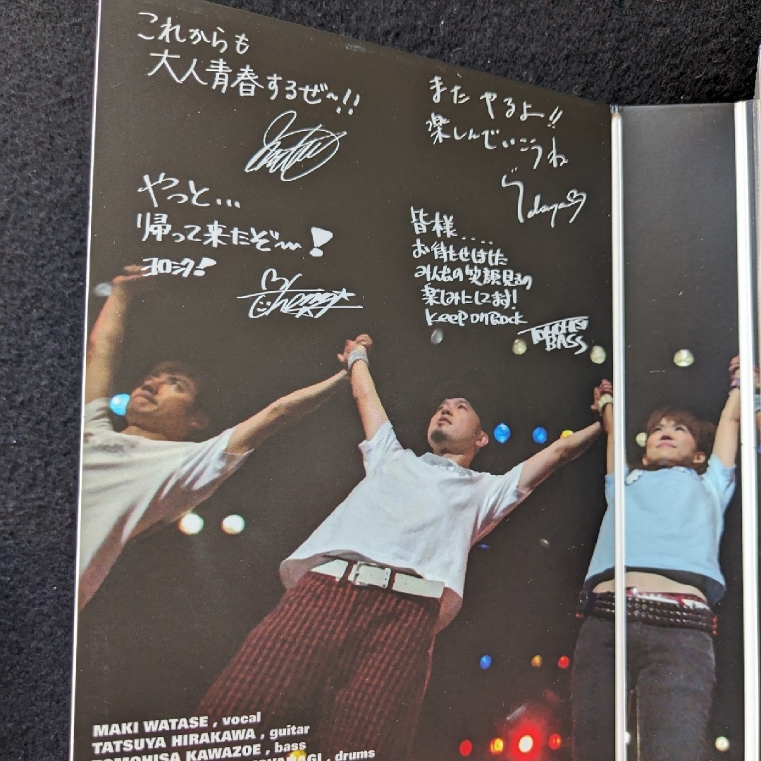 リンドバーグ FLIGHT シリーズ パーフェクト DVD BOX 完全保存版の通販