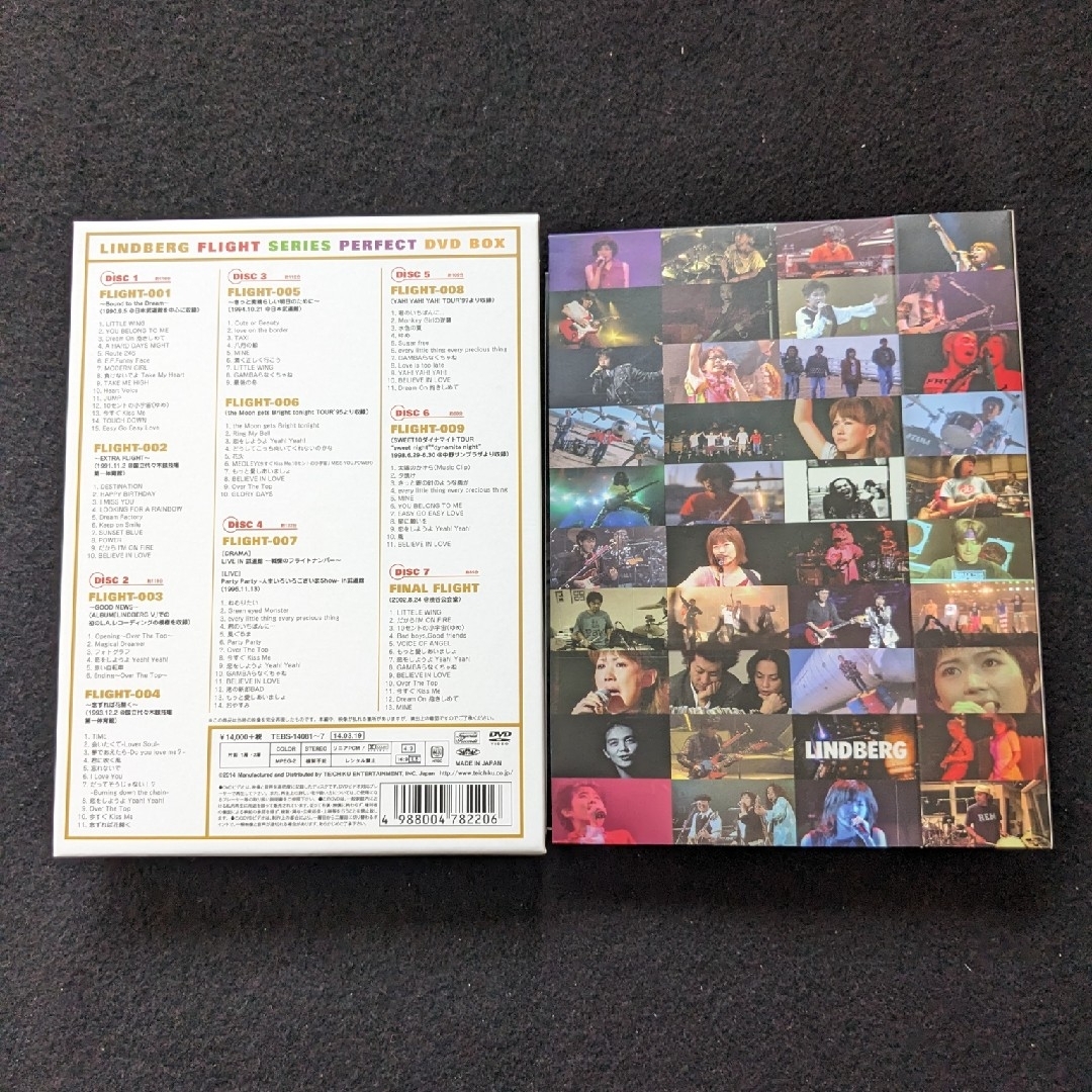 リンドバーグ FLIGHT シリーズ パーフェクト DVD BOX 完全保存版の通販