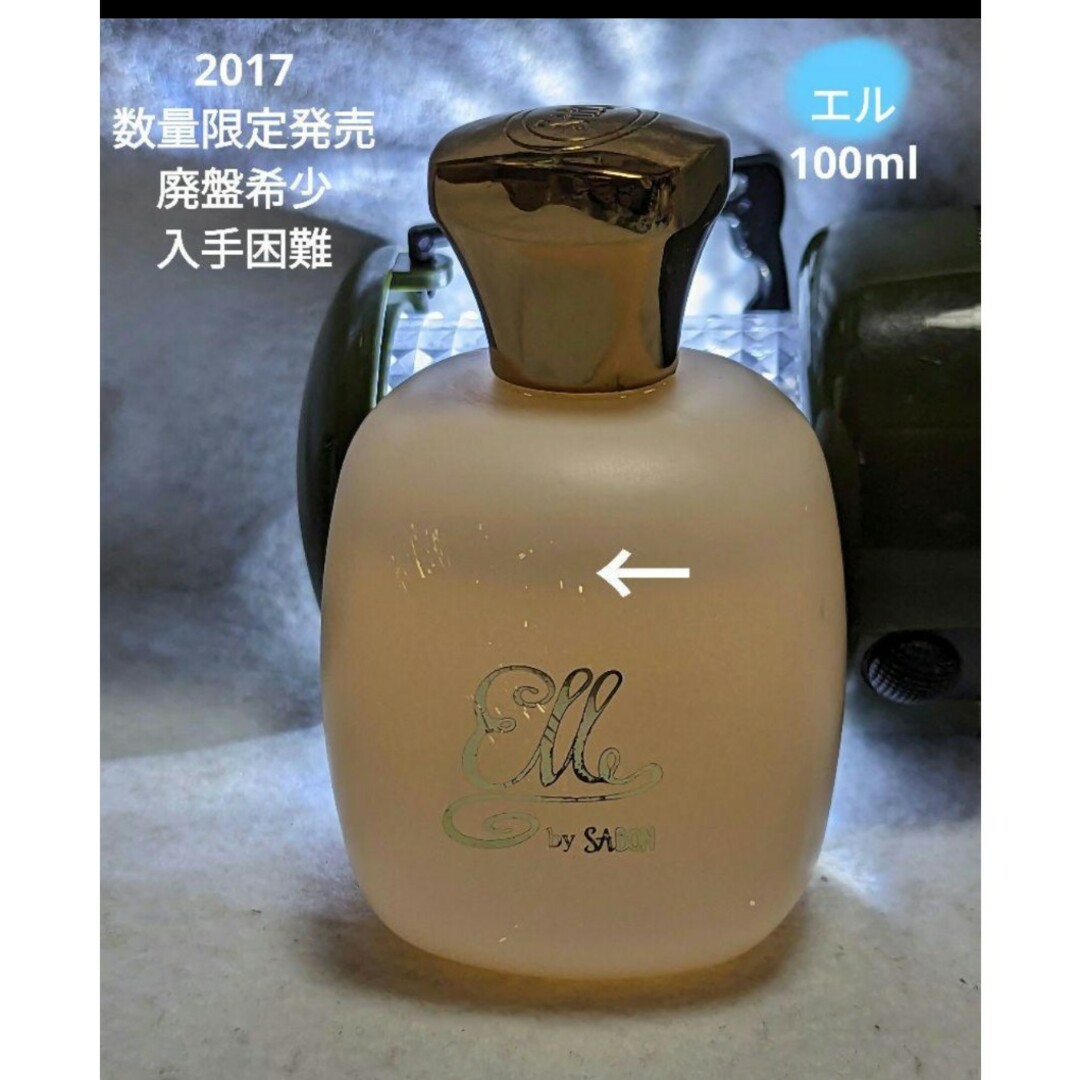 SABON - 2017数量限定発売・廃盤希少サボンオードトワレエル100mlの