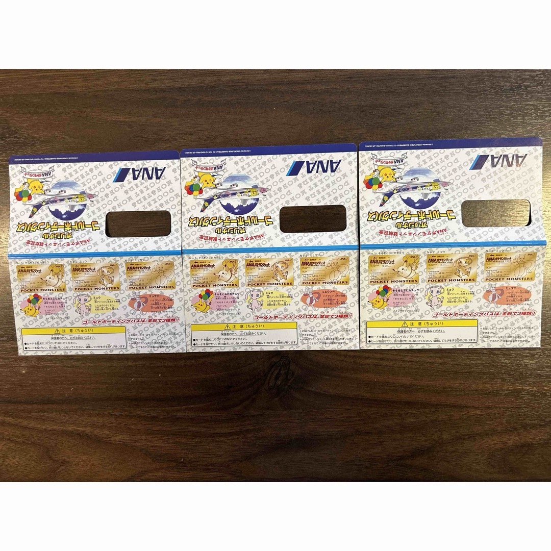 ポケモン - ポケカ絶版&非売品パック &未開封ANAジェットゴールドパス