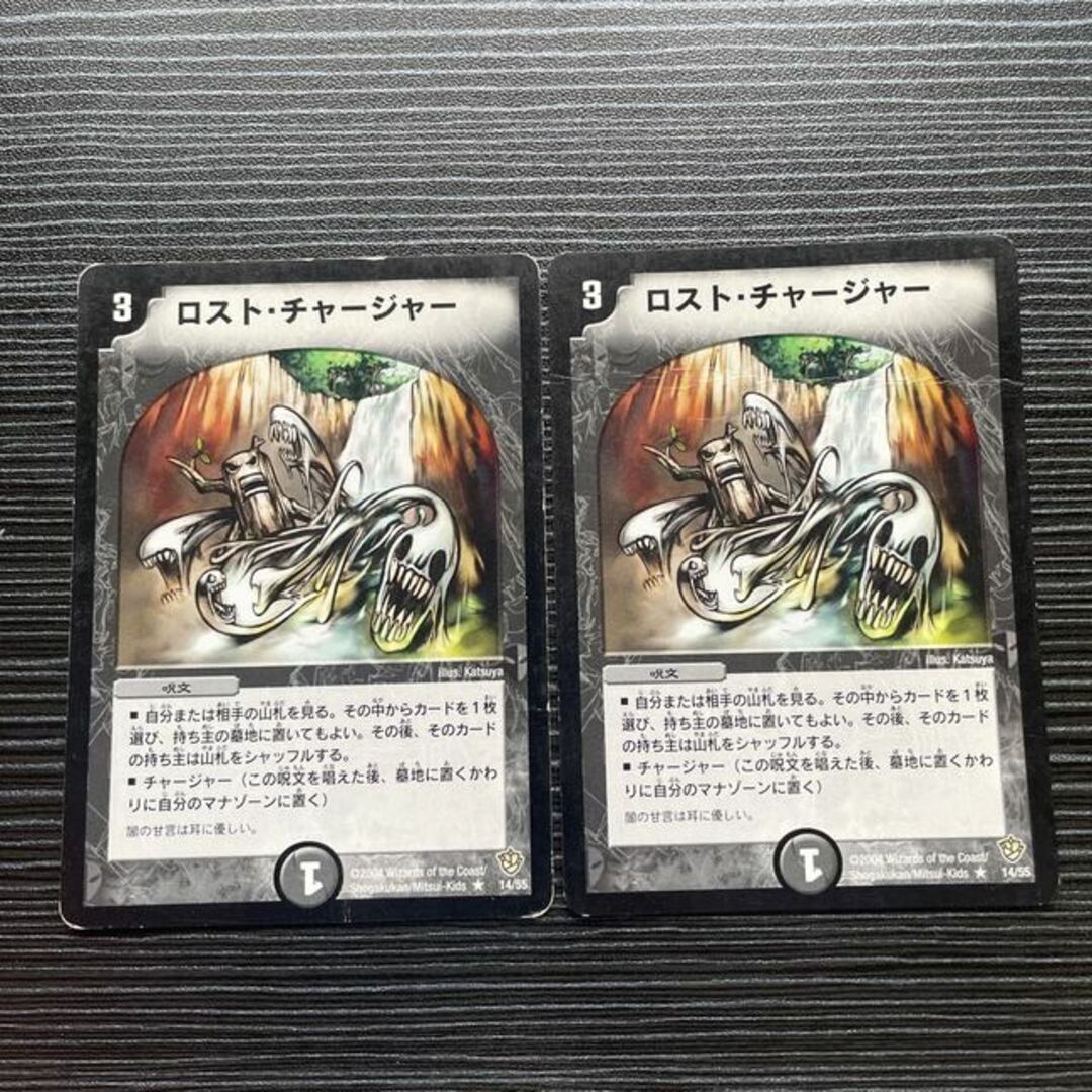 デュエルマスターズ - ロスト・チャージャー R 14/55の通販 by magi