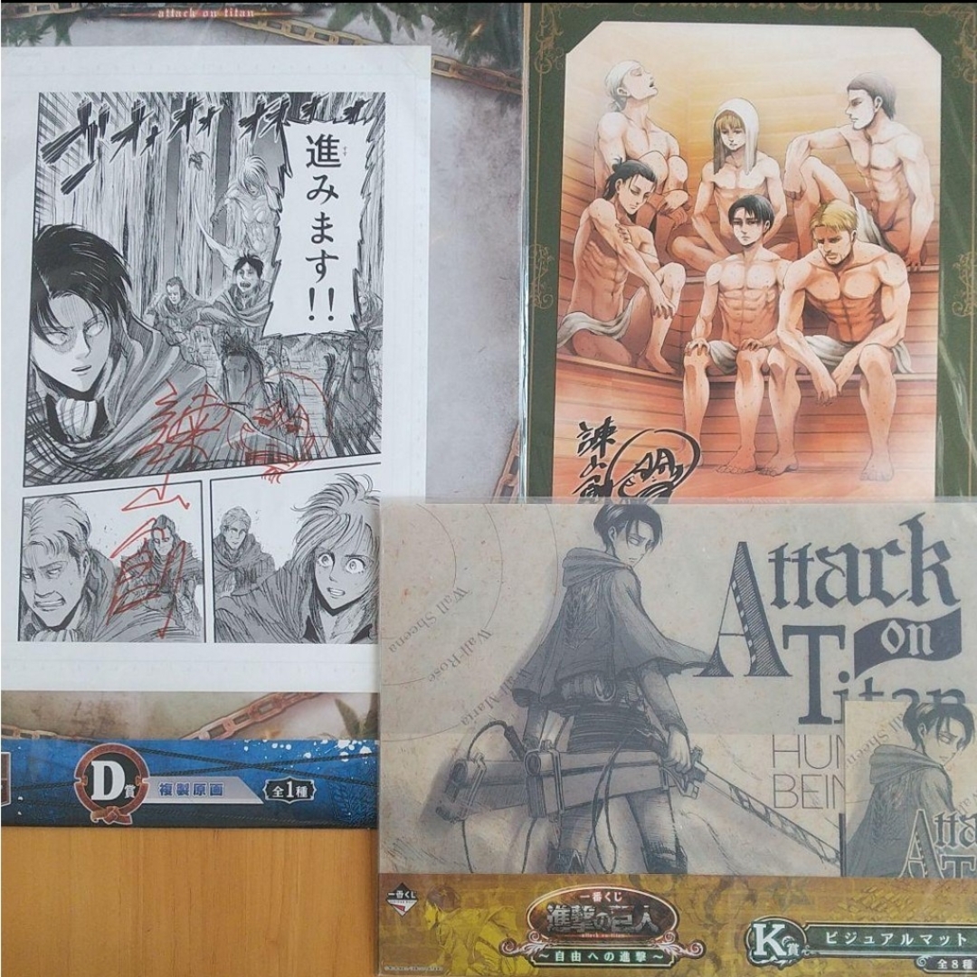 進撃の巨人 ポートレート 複製原画 複製サイン エレン リヴァイ 兵長