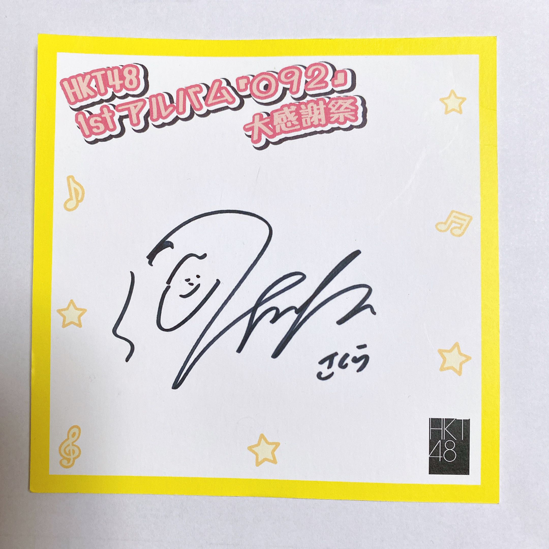 LE SSERAFIM ルセラ SPAGHETTI ユニバ 直筆サイン サクラ LE SSERAFIM