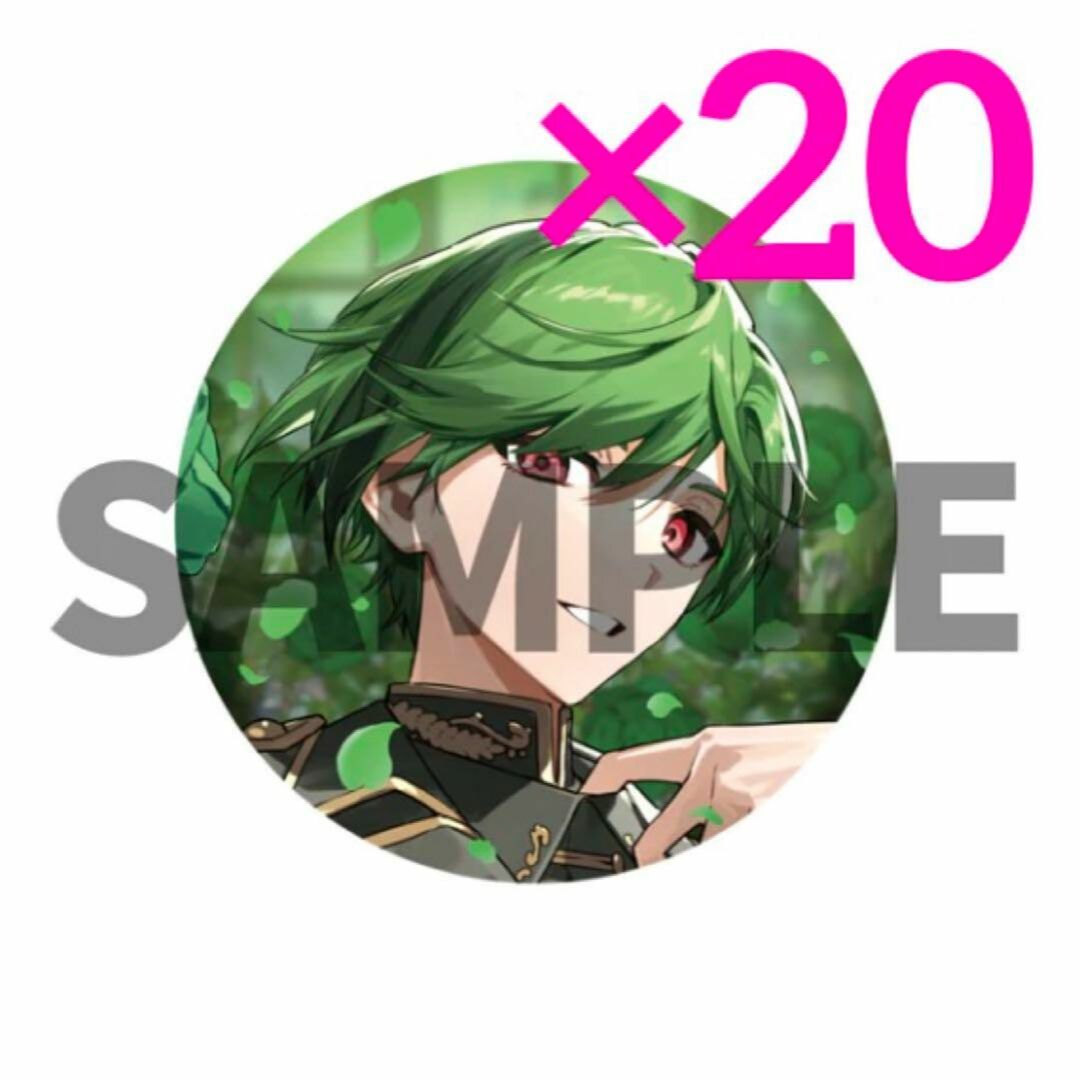 シクフォニ すち 2023年 誕生日記念 缶バッジ 20個セットの通販 by