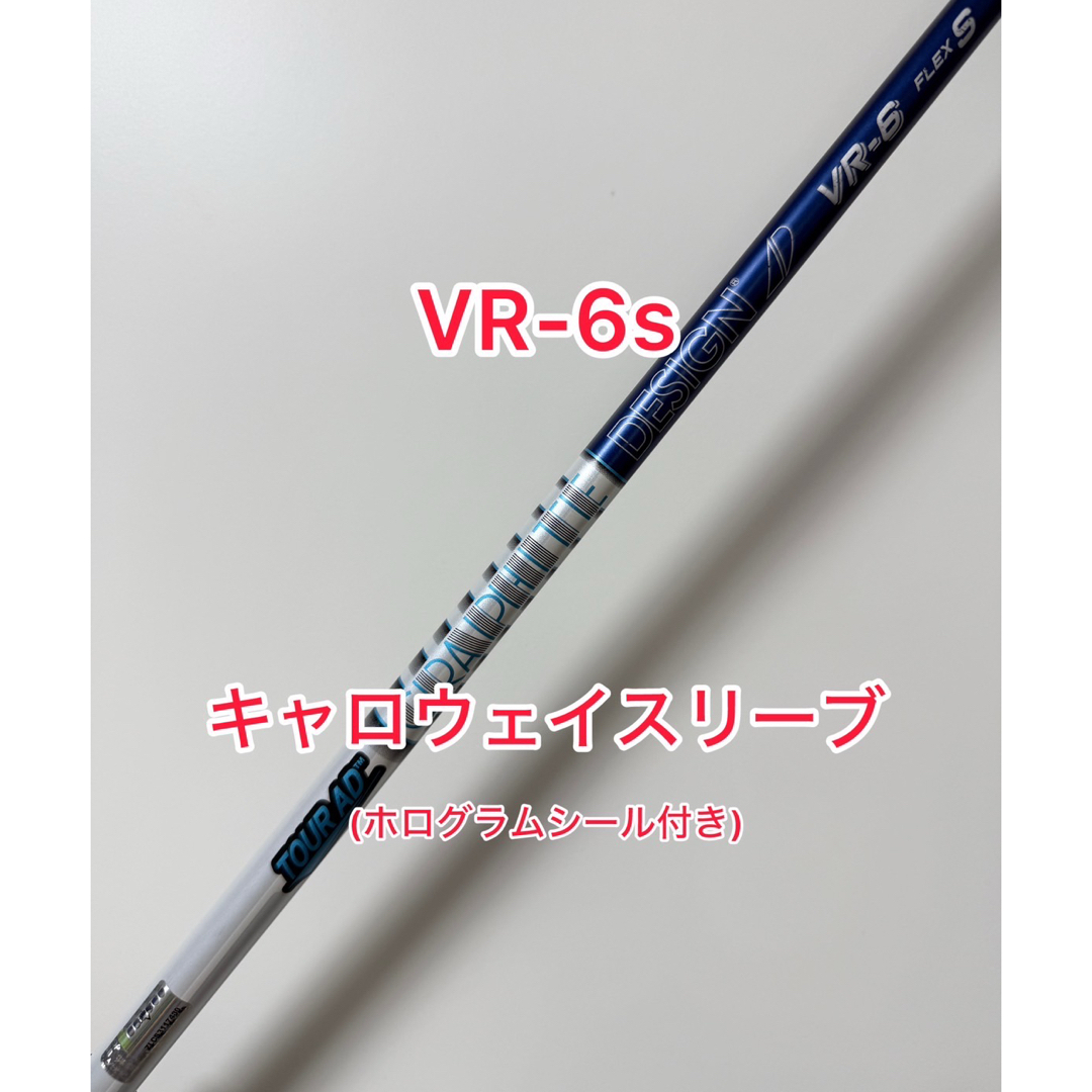Graphite Design - ホログラムシール付き Tour AD VR 6s キャロウェイ