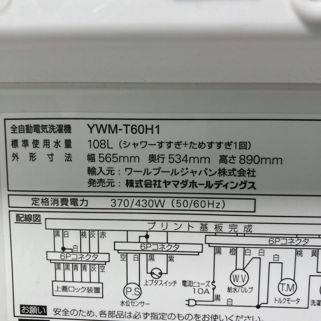 SHARP - 高年式高品質一人暮らし家電セット❗️大阪、大阪近郊配送無料