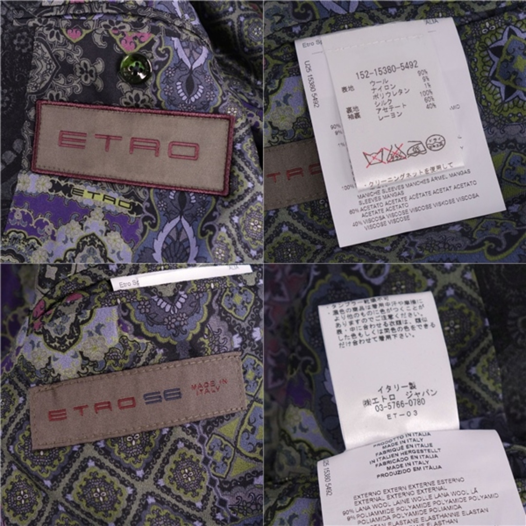 ETRO - 極美品 エトロ ETRO ジャケット テーラードジャケット シングル
