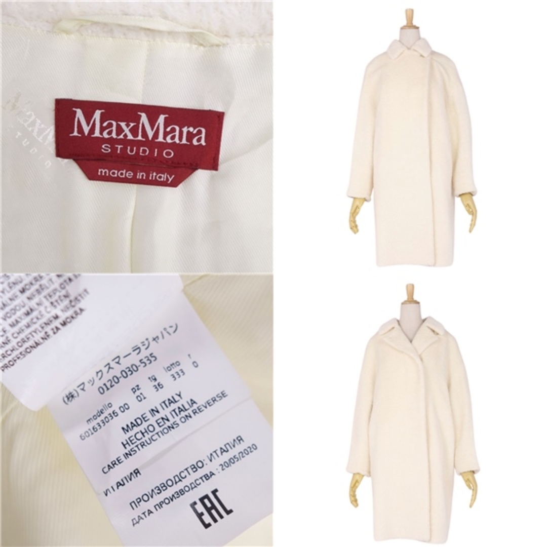 Max Mara - 美品 マックスマーラ Max Mara STUDIO コート ダブル