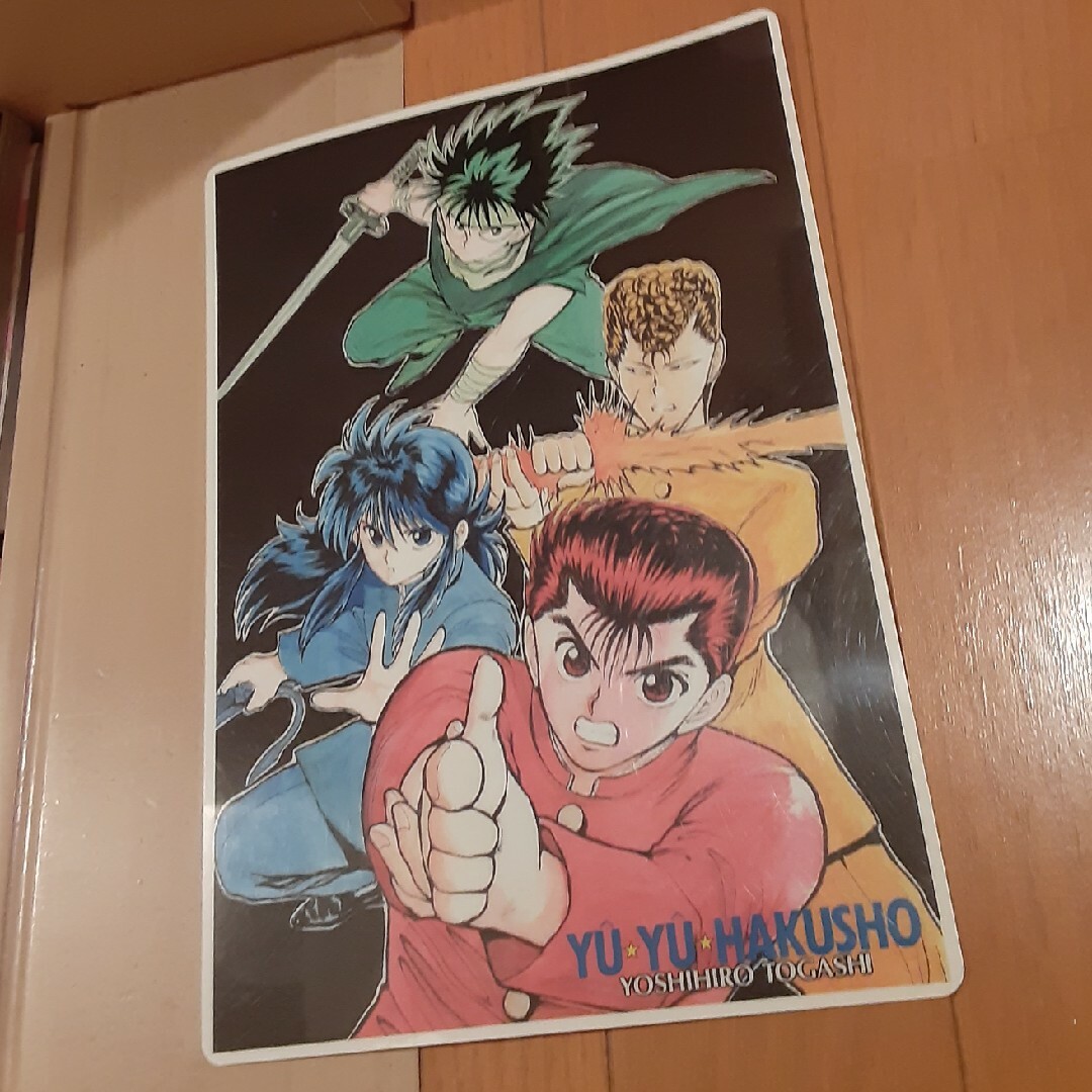 幽☆遊☆白書 下敷き レトロ 当時もの 破れありの通販 by かおりなえ's