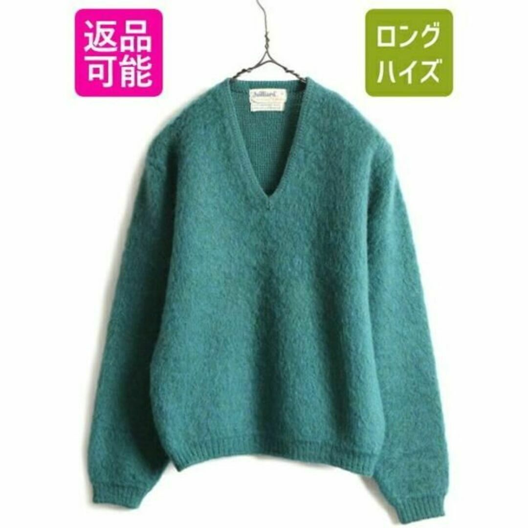 60s ビンテージ 35% モヘア ☆ Vネック ウール モヘヤ 長袖 ニット の