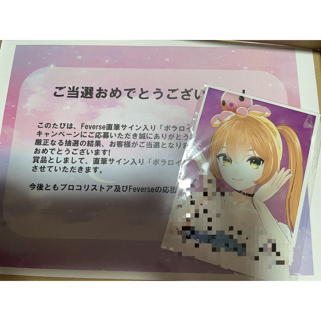 少女リバースウンビ直筆サイン入りポラロイド