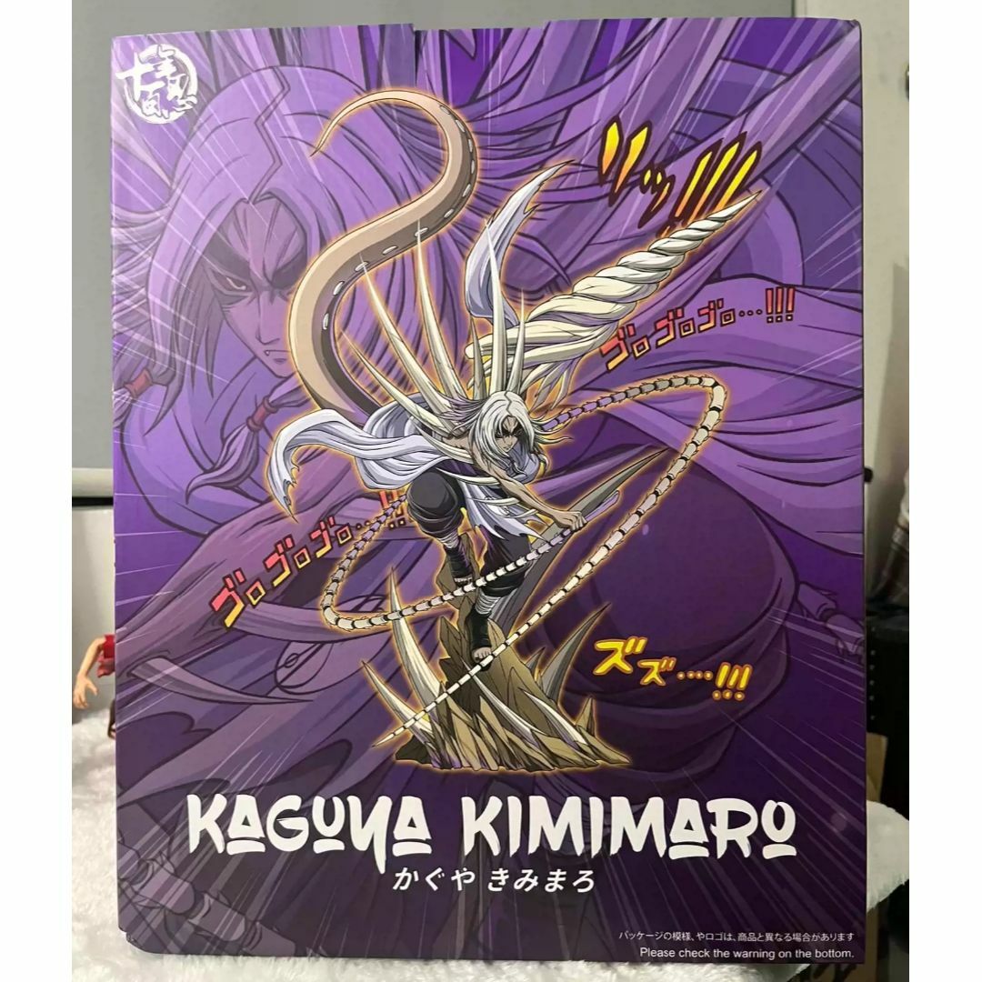 ナルト 君麻呂 きみまろ ガレージキット 塗装済み完成品 フィギュア 1