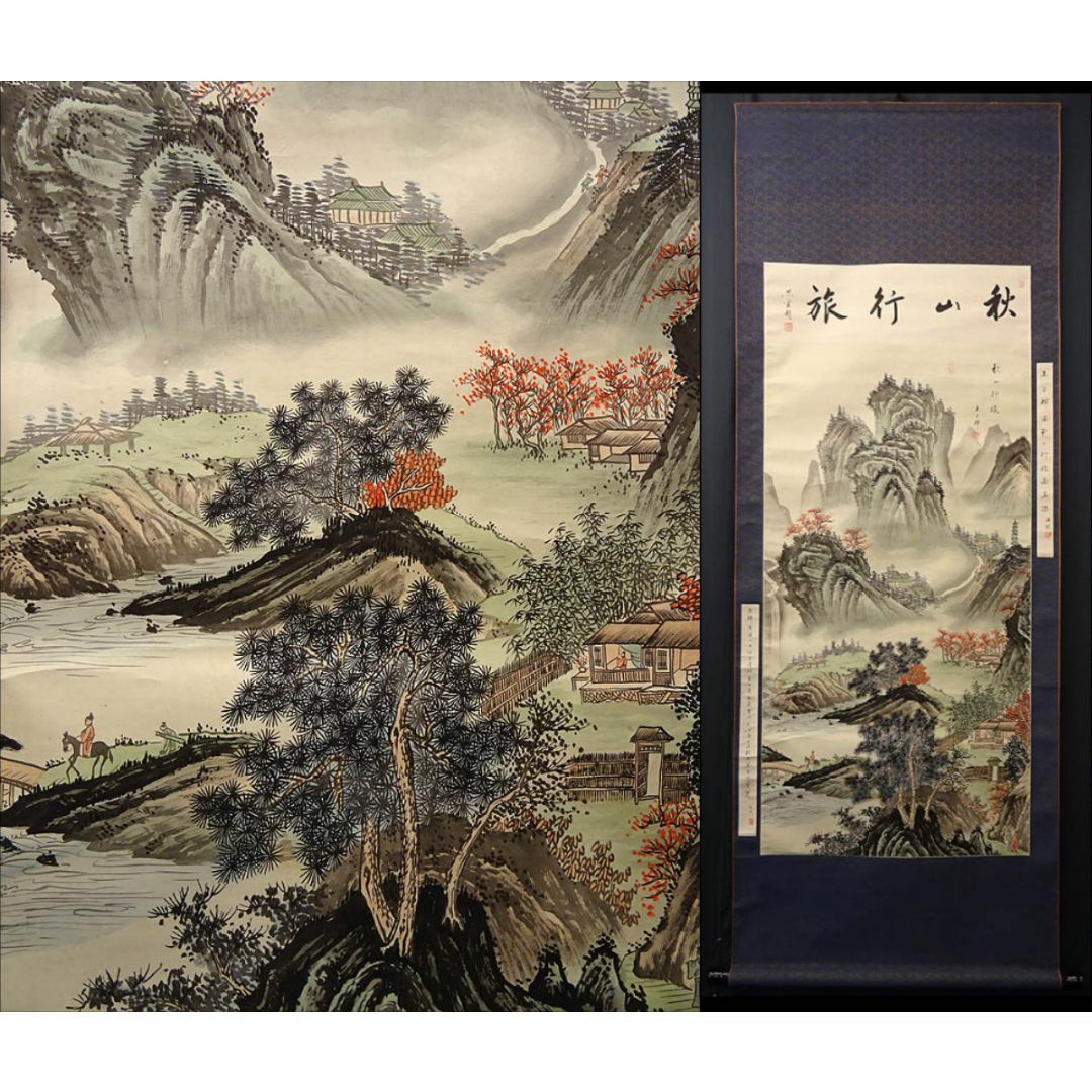 真作/関精拙/観音像画賛/桐極箱付/布袋屋掛軸HH-314 真作/関精拙/観