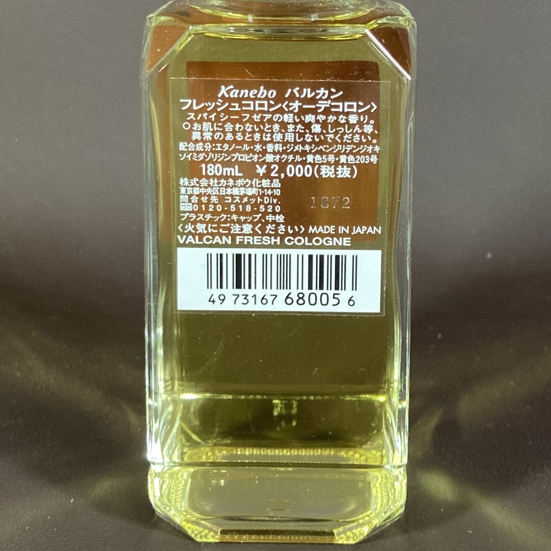 VALCAN（kanebo） - カネボウ バルカン フレッシュコロン オーデコロン