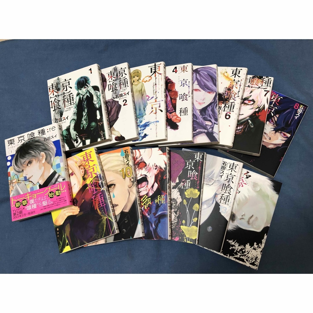 東京喰種 東京グール 漫画 全巻 セットの通販 by 葉月's shop｜ラクマ