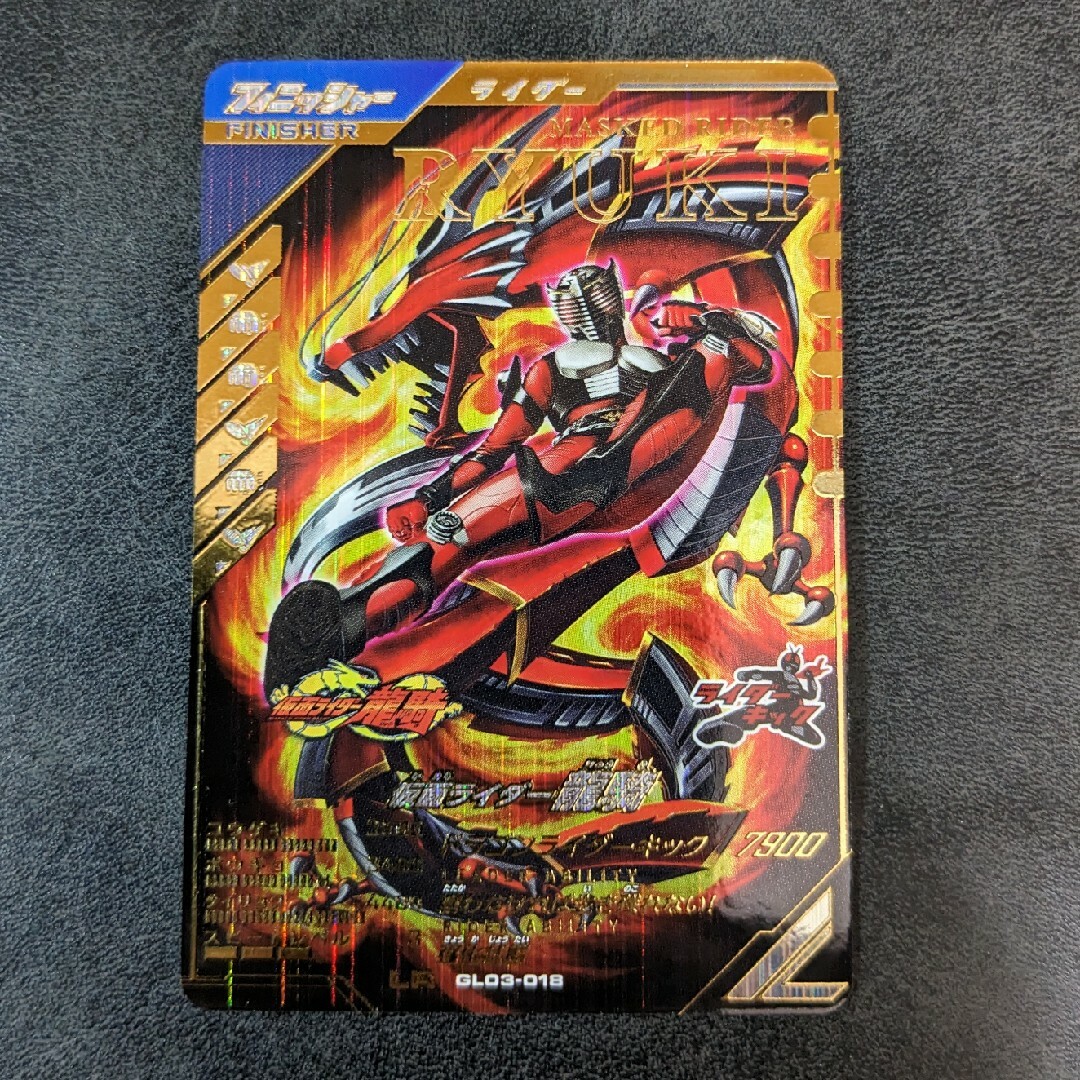 仮面ライダー ガンバレジェンズ 仮面ライダー 龍騎 LR レジェンドレア