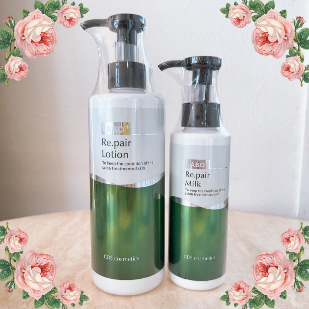 業務用 2点】ラボプラス Rローション 300ml & Rミルク 150ml