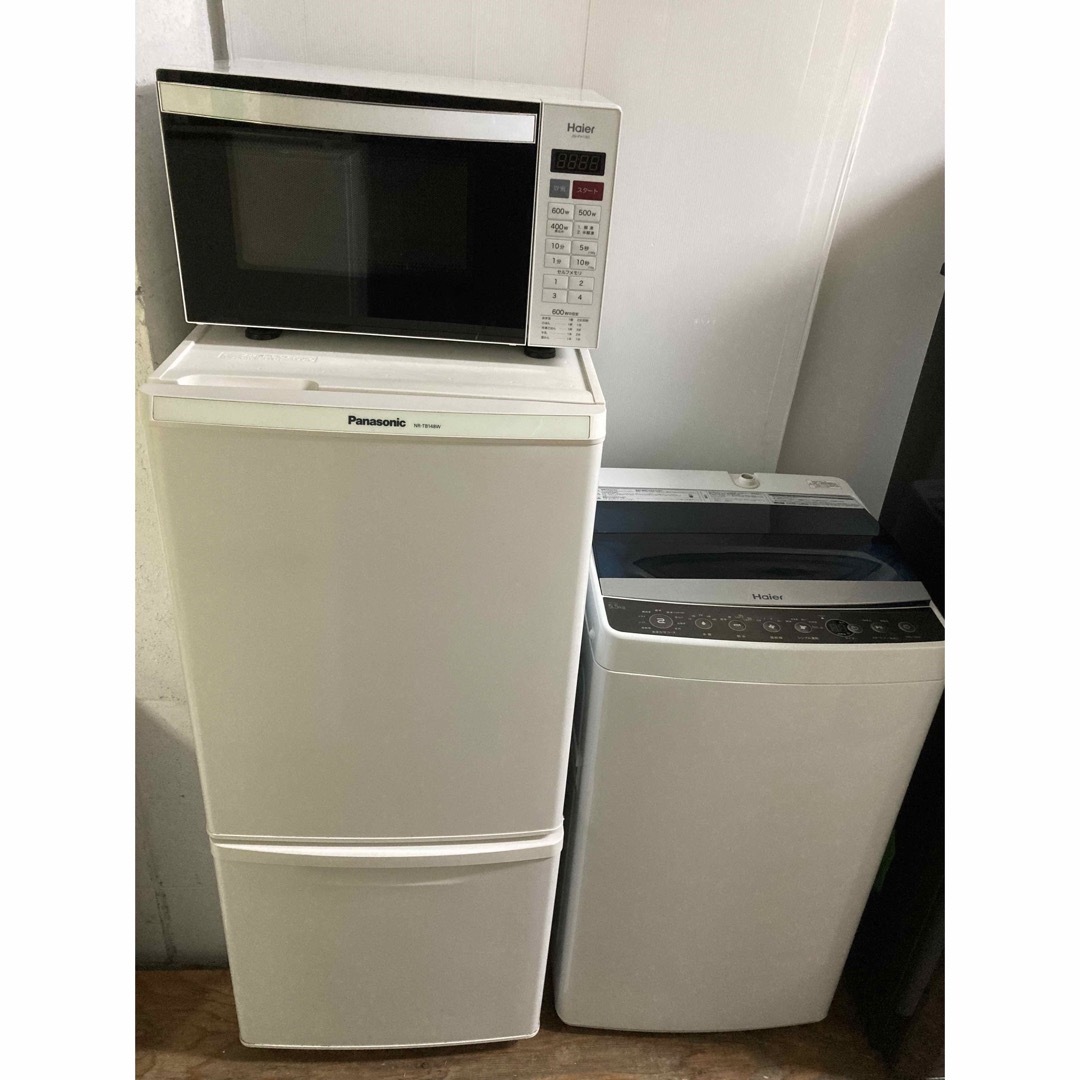 歳末セール開催中❗️1人暮らし家電セット❗️大阪、大阪近郊配送と