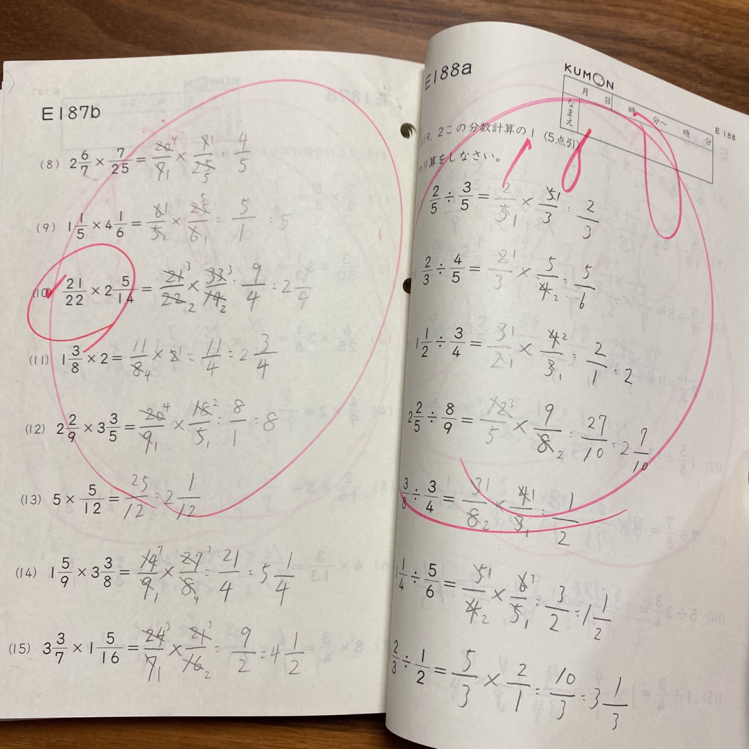 KUMON - くもん プリント 算数 E教材 1-200 欠番なし 200枚 くもん算数