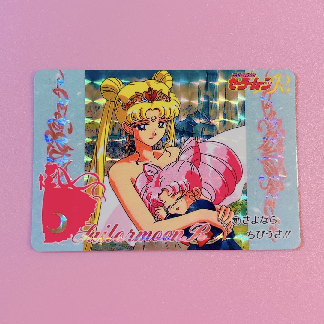 セーラームーン - セーラームーン 復刻カードダス クイーンセレニティ