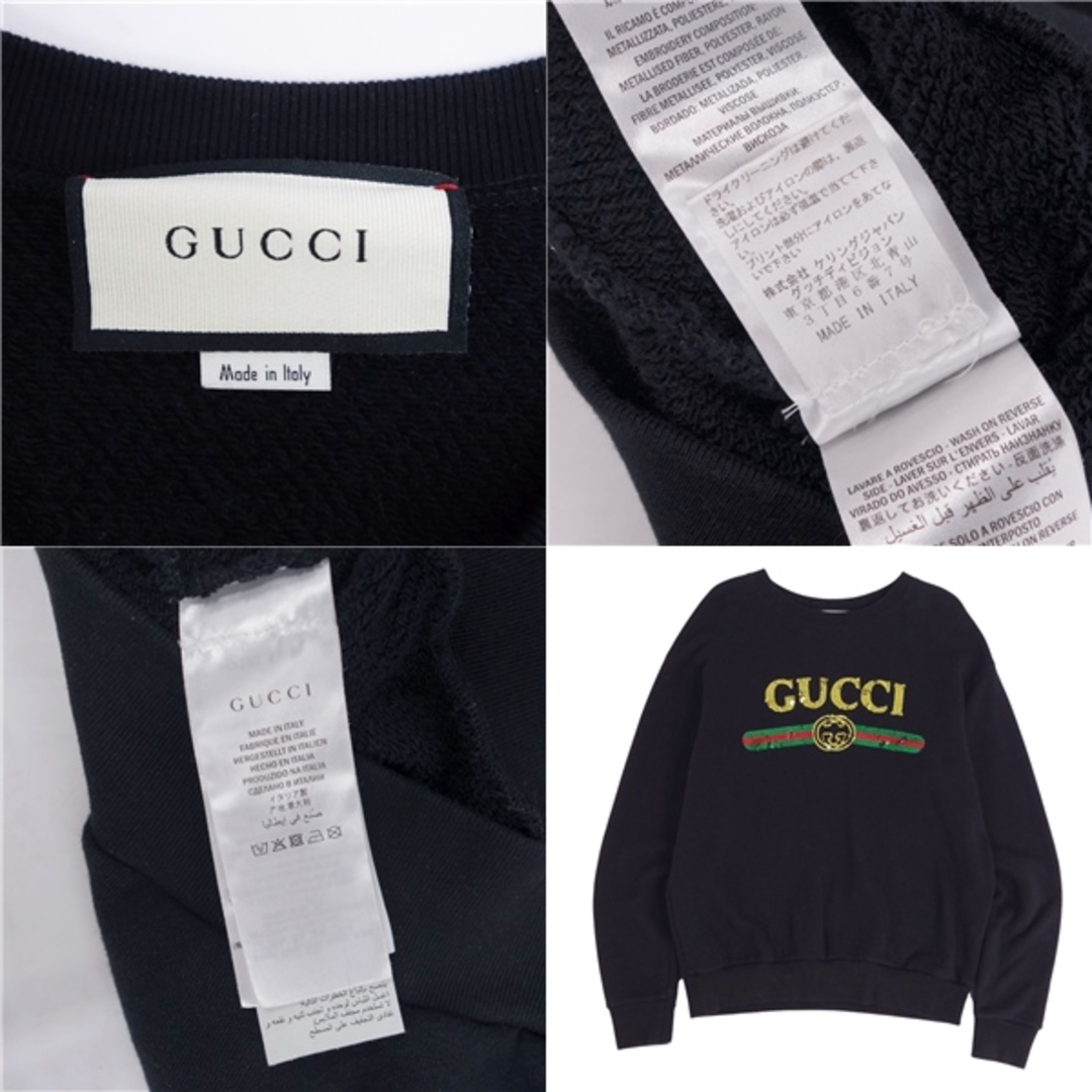 GUCCI - 美品 グッチ GUCCI スウェット トレーナー ロゴ タイガー