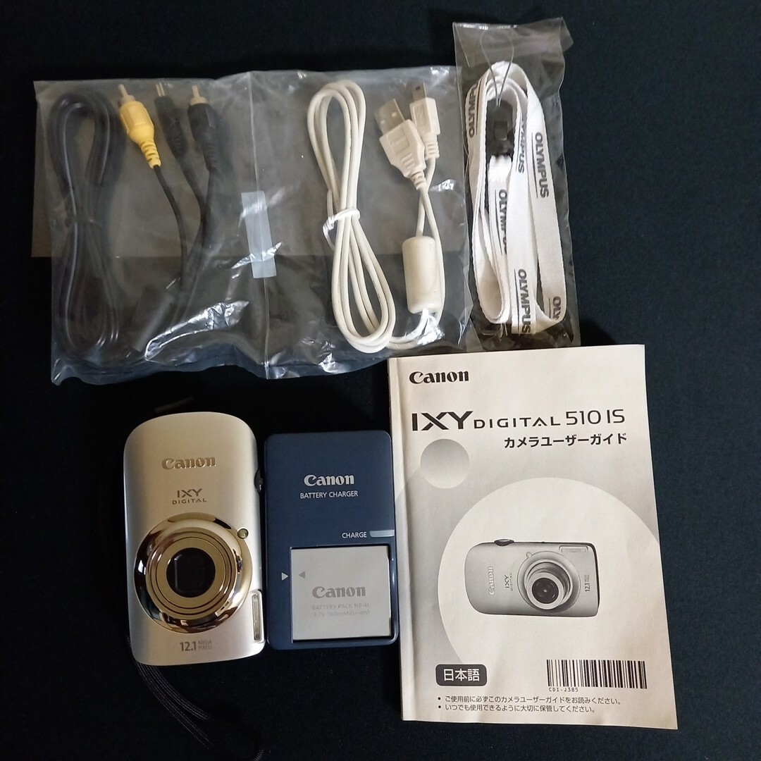 Canon Canon キャノン デジタルカメラ PC1356 シルバー コンパクト