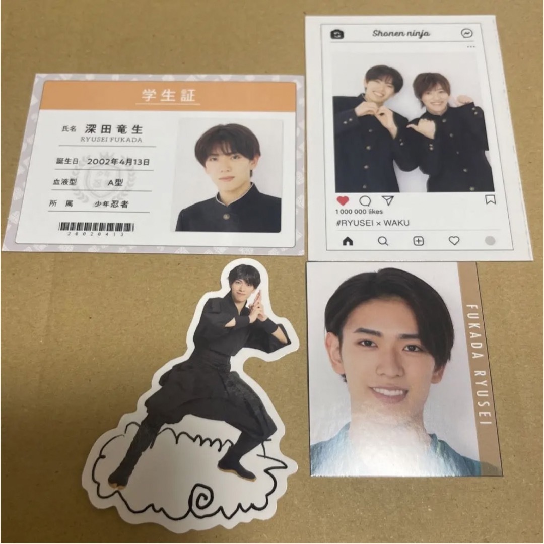 ジャニーズJr. - 深田竜生 まとめ売りの通販 by M's shop｜ジャニーズ