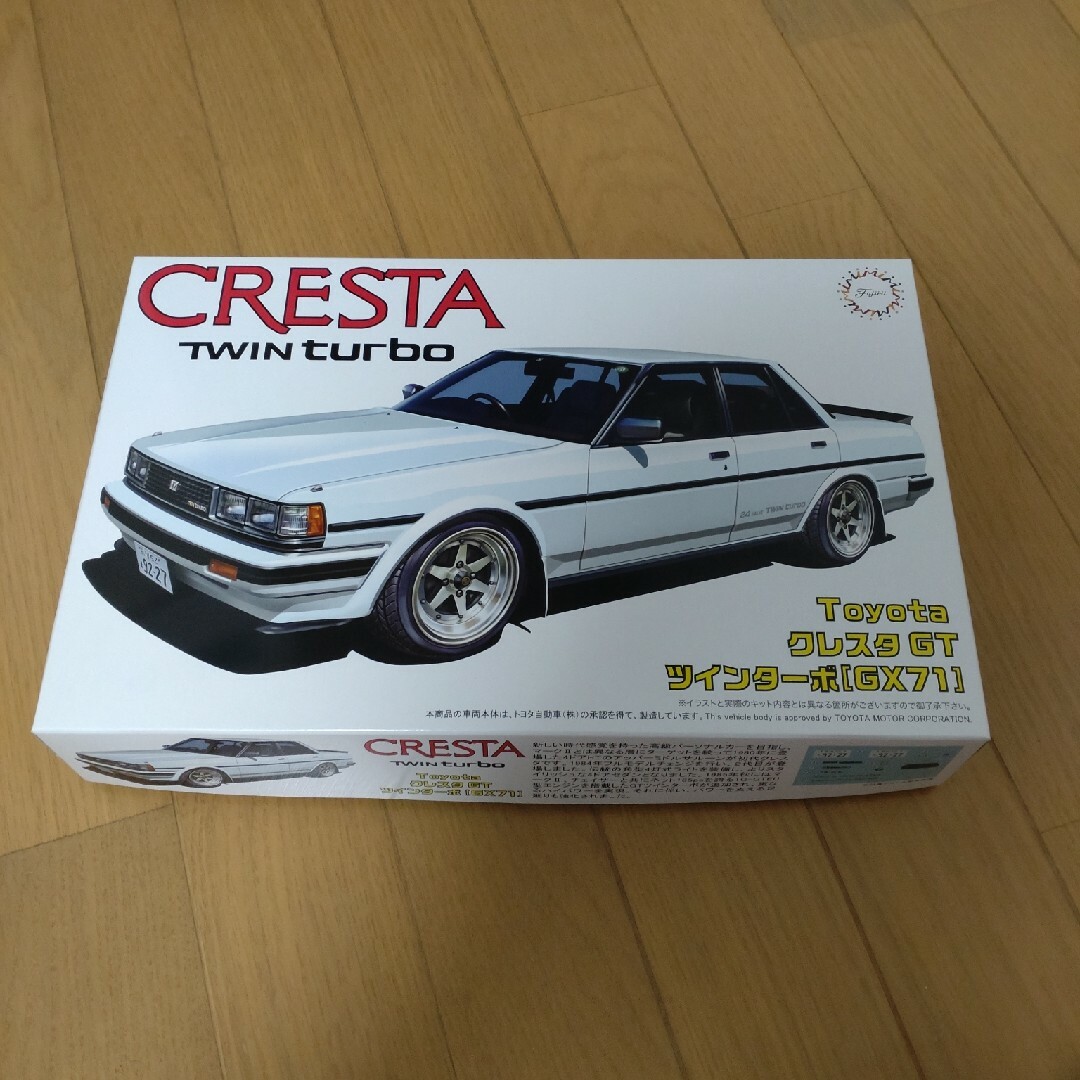 フジミ 71クレスタGTツインターボの通販 by 17レンジャー｜ラクマ