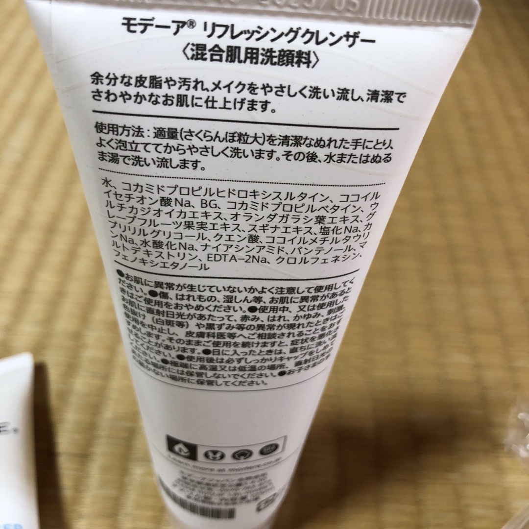 モデーア◇リフレッシングクレンザー3本◇▽化粧水4本