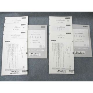 2074518709.jpg?1698665937