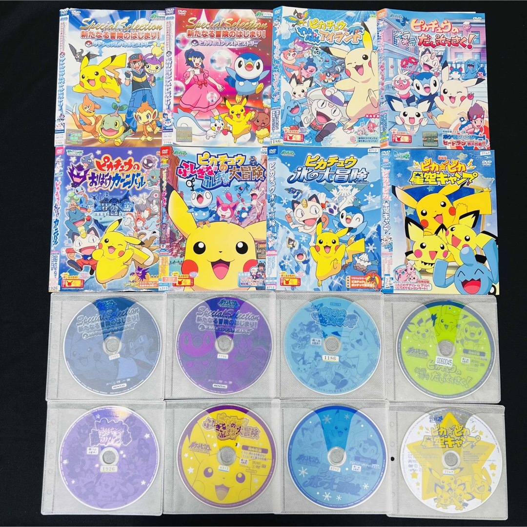 ポケモン ピカチュウ DVD 8枚セットの通販 by Ri.'s shop｜ラクマ