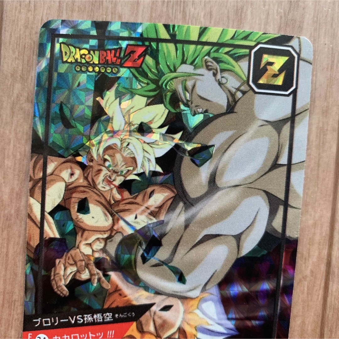 ドラゴンボールZ 燃えつきろ!!熱戦・烈戦・超激戦 キラ プリズム