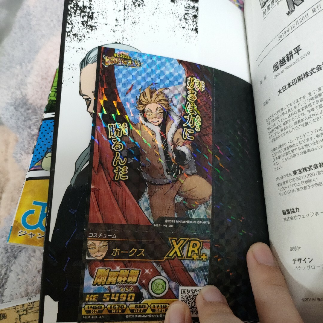 映画入場特典つき】僕のヒーローアカデミア 1-39巻