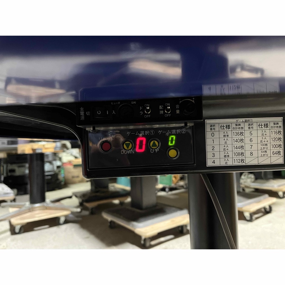 全自動麻雀卓 アモス アルティマ b4枠 実動の通販 by moto's shop｜ラクマ