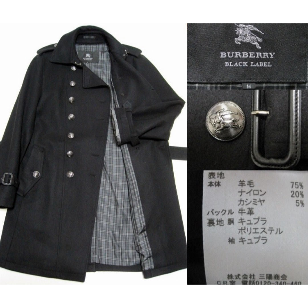 BURBERRY BLACK LABEL - 極美品 バーバリー ブラックレーベル カシミヤ