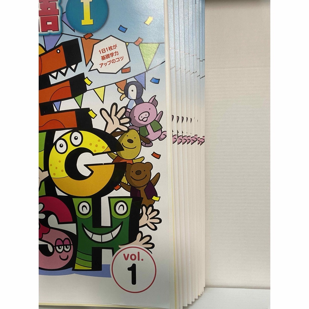 七田式プリント 英語II（英語2） 小学生のための七田式学習「小学生