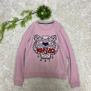 KENZO - KENZO ケンゾー スウェット トレーナー 虎 トラ タイガー 刺繍